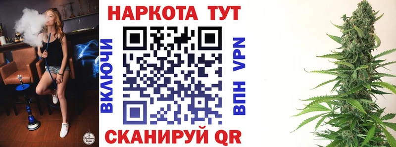 Купить ГАШИШ  Кокаин  МЕФ  Вейп ТГК  Каннабис  СК  Минеральные Воды