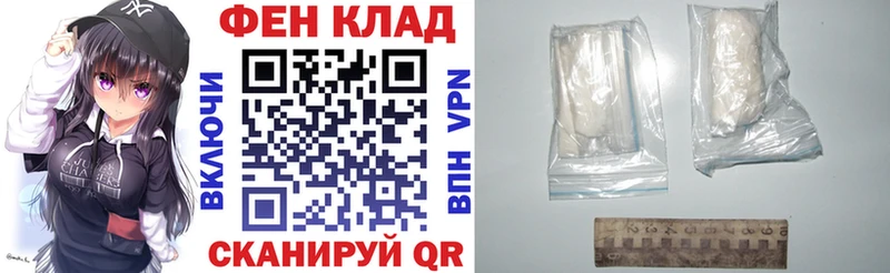 АМФЕТАМИН 98% Минеральные Воды