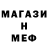 Амфетамин VHQ RVS Media