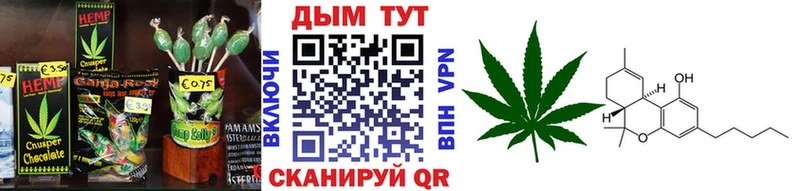 Купить  Минеральные Воды  Еда ТГК марихуана 
