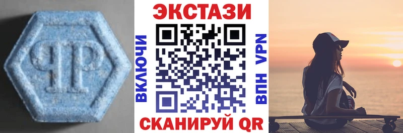 Купить где  Минеральные Воды  ЭКСТАЗИ DUBAI 