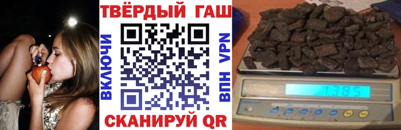 Купить закладки  Минеральные Воды  ГАШИШ гарик 