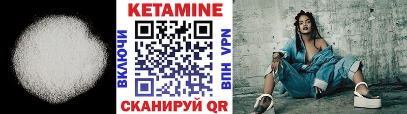 КЕТАМИН ketamine Купить закладки Минеральные Воды