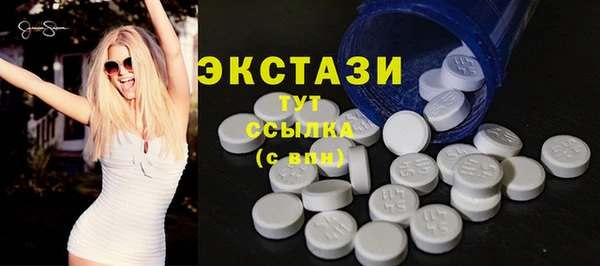 соль курить ск Армянск