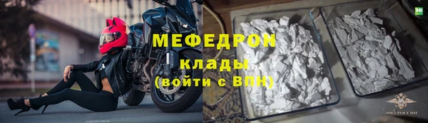 марихуана Арсеньев