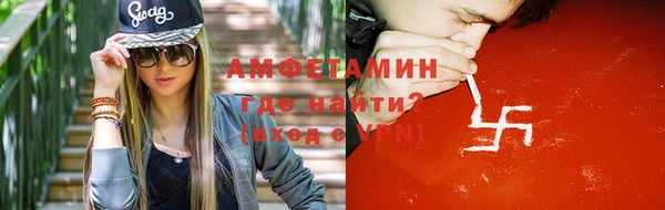 марихуана Арсеньев