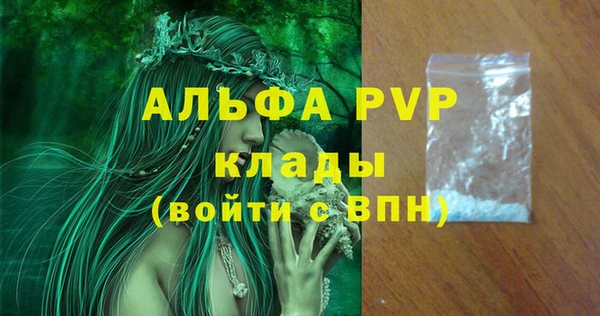 mdpv Алзамай