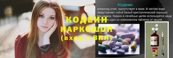 марихуана Арсеньев