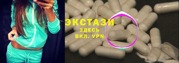 ГАЛЛЮЦИНОГЕННЫЕ ГРИБЫ Аркадак