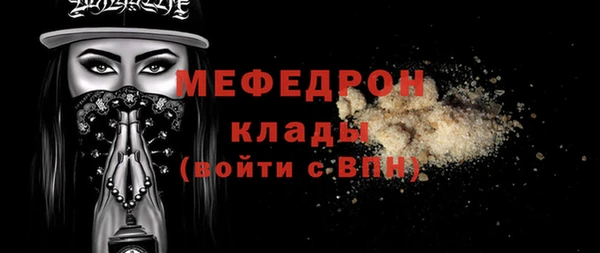 соль курить ск Армянск