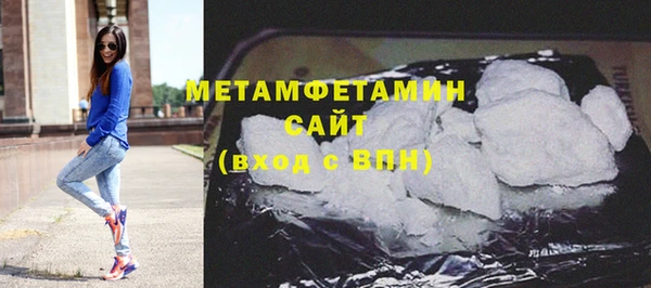 соль курить ск Армянск