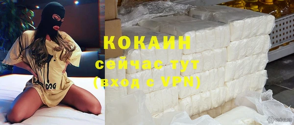 марихуана Арсеньев
