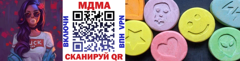 Купить закладки Минеральные Воды МДМА crystal