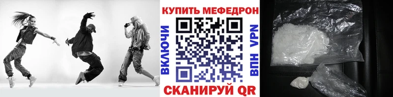 Мефедрон мука  Купить где  Минеральные Воды 