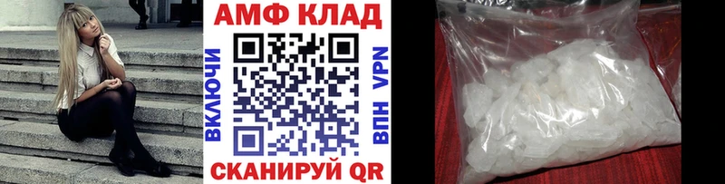 Метамфетамин пудра  Купить  Минеральные Воды 