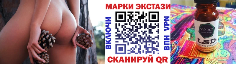 Марки NBOMe 1,5мг  Купить где  Минеральные Воды 