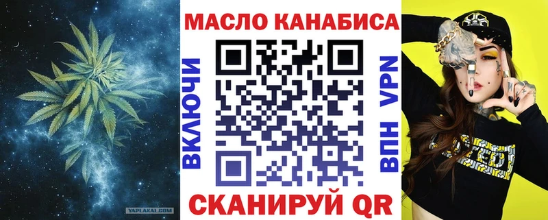 Дистиллят ТГК концентрат  Купить закладки  Минеральные Воды 